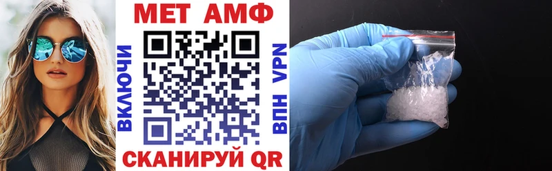Амфетамин 97%  Сургут 