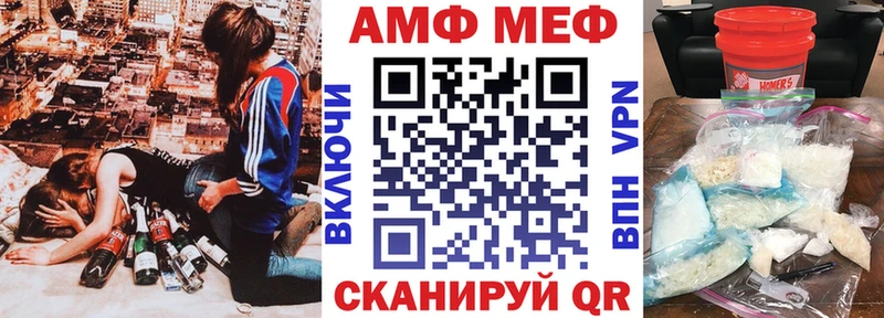 Амфетамин VHQ Сургут