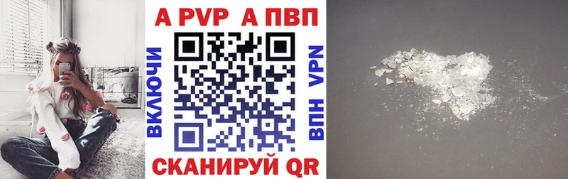 Альфа ПВП мука  гидра зеркало  мориарти официальный сайт  Сургут 