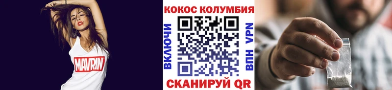 КОКАИН Эквадор  ОМГ ОМГ сайт  Сургут 