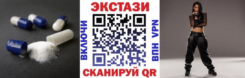 ЭКСТАЗИ 99% omg ТОР Сургут купить