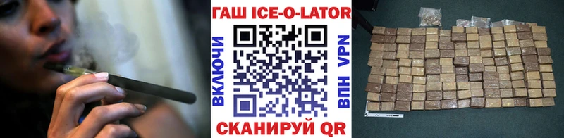 ГАШ гашик  Сургут 