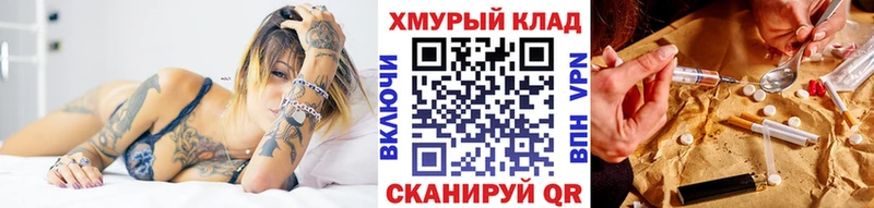 ГЕРОИН гречка  ОМГ ОМГ зеркало  Сургут 