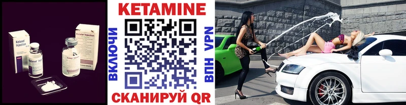 сайты даркнета состав Сургут Кетамин VHQ