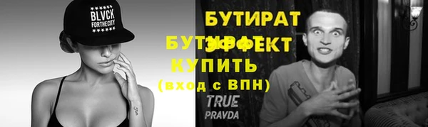 каннабис Нязепетровск