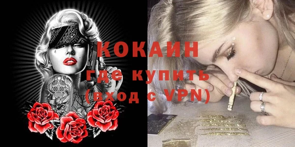 ГАЛЛЮЦИНОГЕННЫЕ ГРИБЫ Нягань