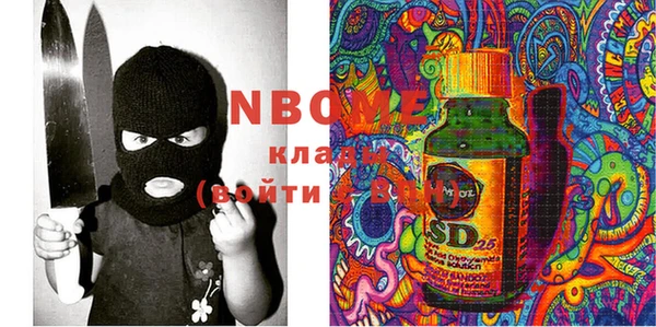 гашиш Алексеевка