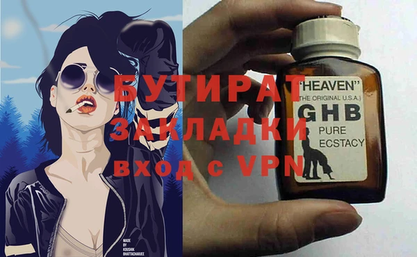 ГАЛЛЮЦИНОГЕННЫЕ ГРИБЫ Нягань