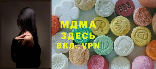 стаф Няндома
