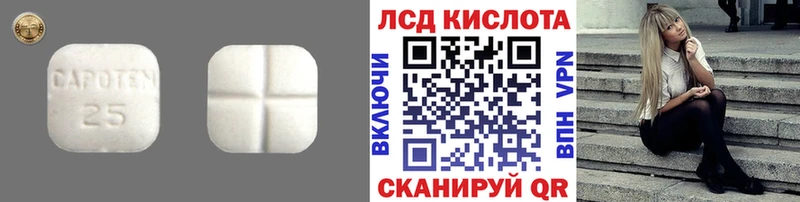 где найти наркотики ссылка на мегу онион LSD-25 экстази ecstasy Сургут