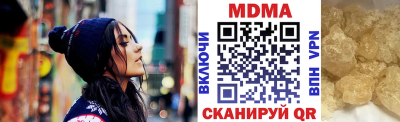 MDMA VHQ  продажа наркотиков  Сургут 