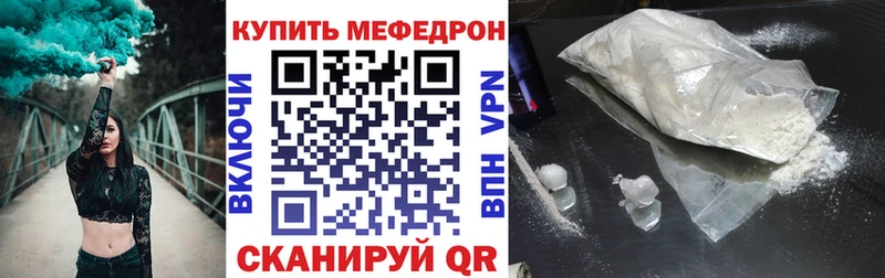Мефедрон VHQ дарк нет наркотические препараты Сургут