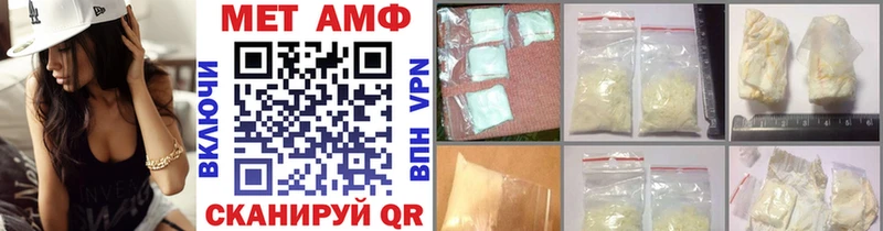 МЕТАМФЕТАМИН кристалл Сургут