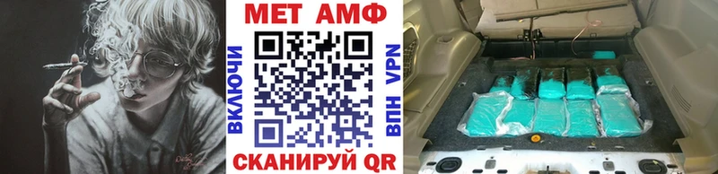 закладки  Сургут  МЕТАМФЕТАМИН мет 