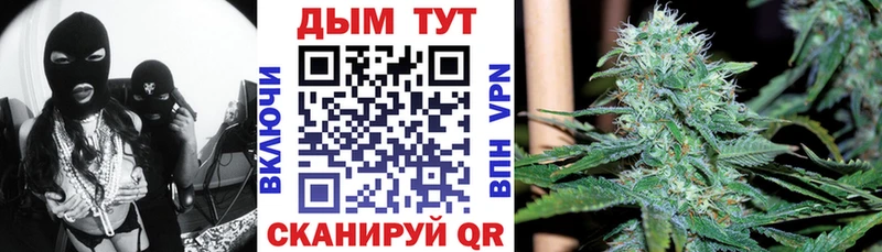 закладка  Сургут  Конопля MAZAR 